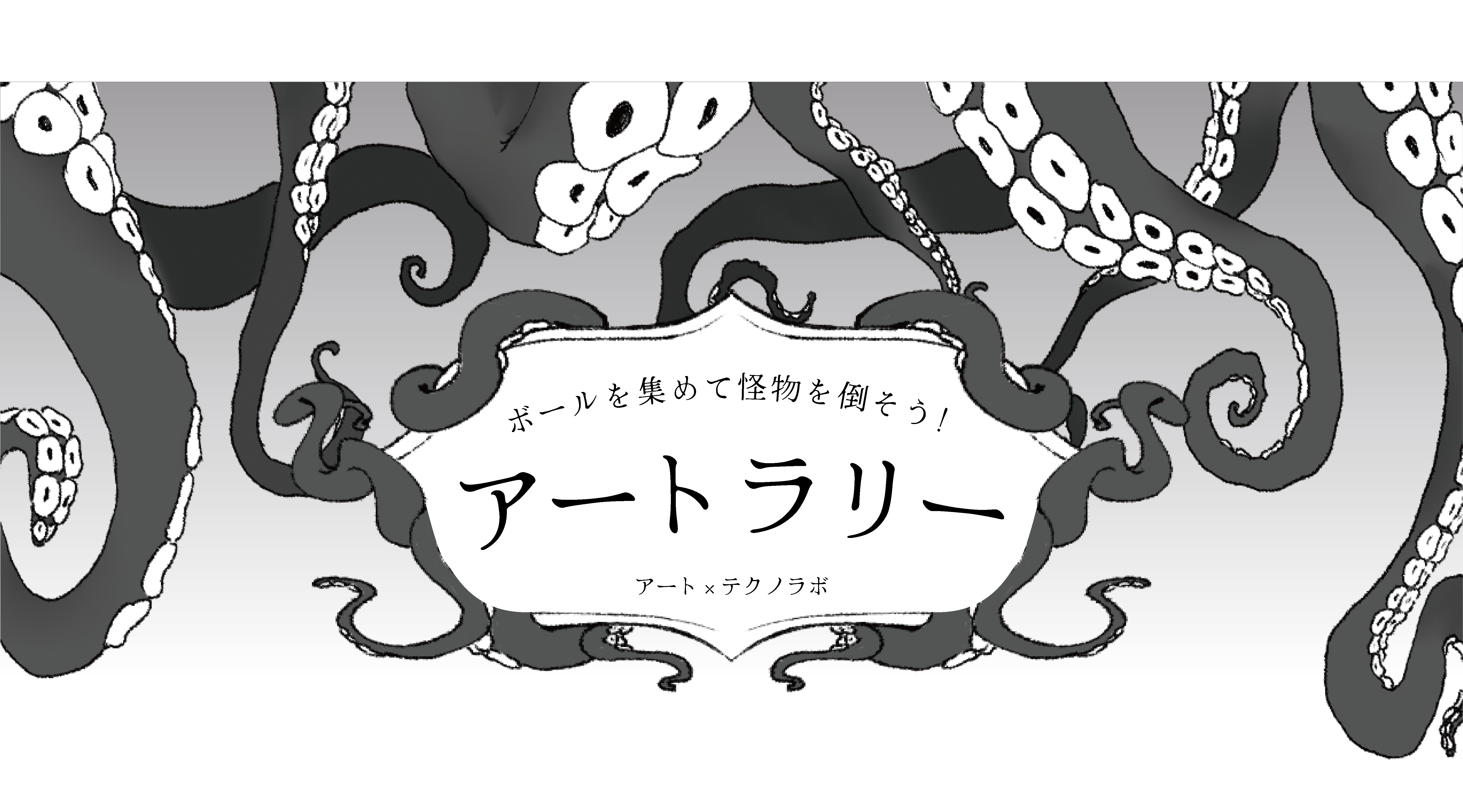 ヘッダー